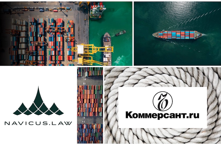NAVICUS.LAW Received Numerous Rewards by the Reputable Law Firm Ranking “Kommersant”