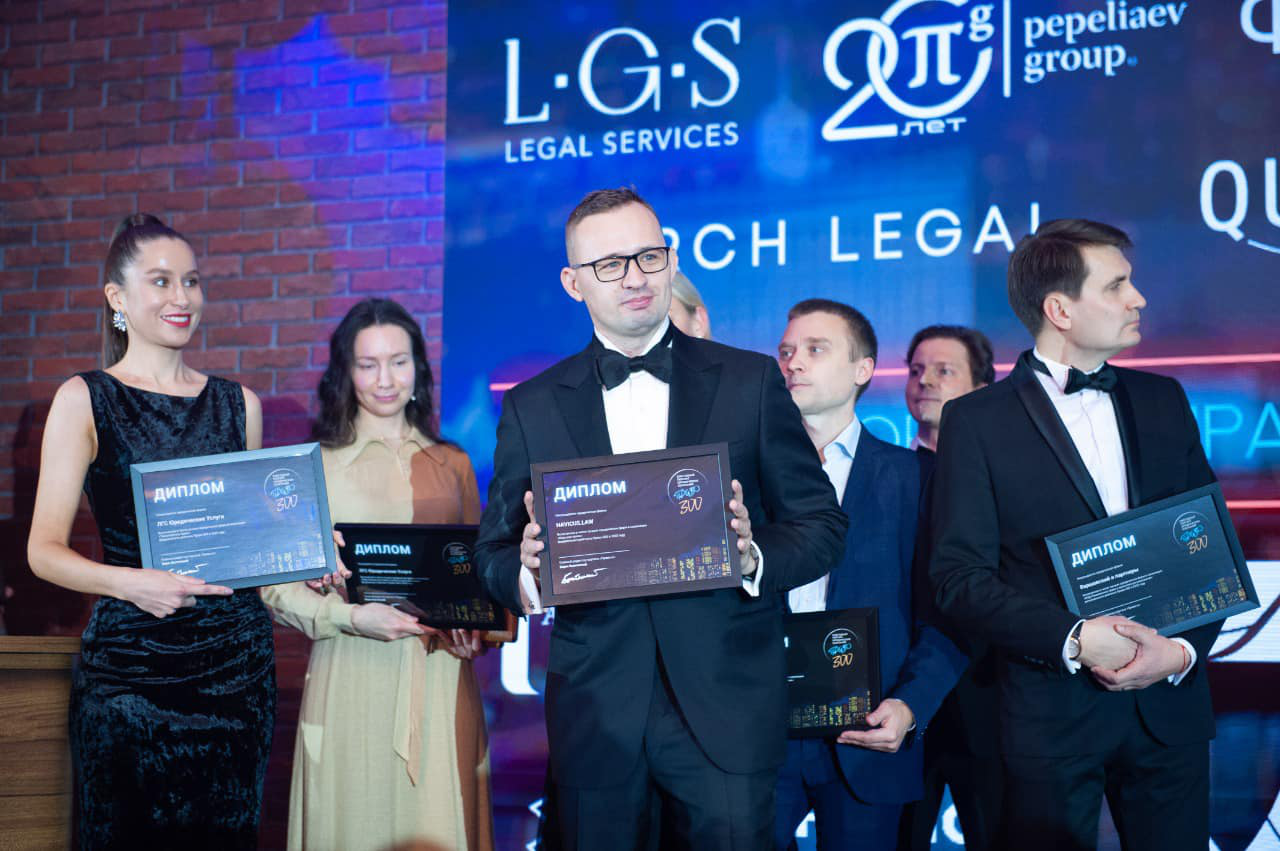 NAVICUS.LAW is a Leader in Maritime Law: Pravo.ru-300 Legal Rankings