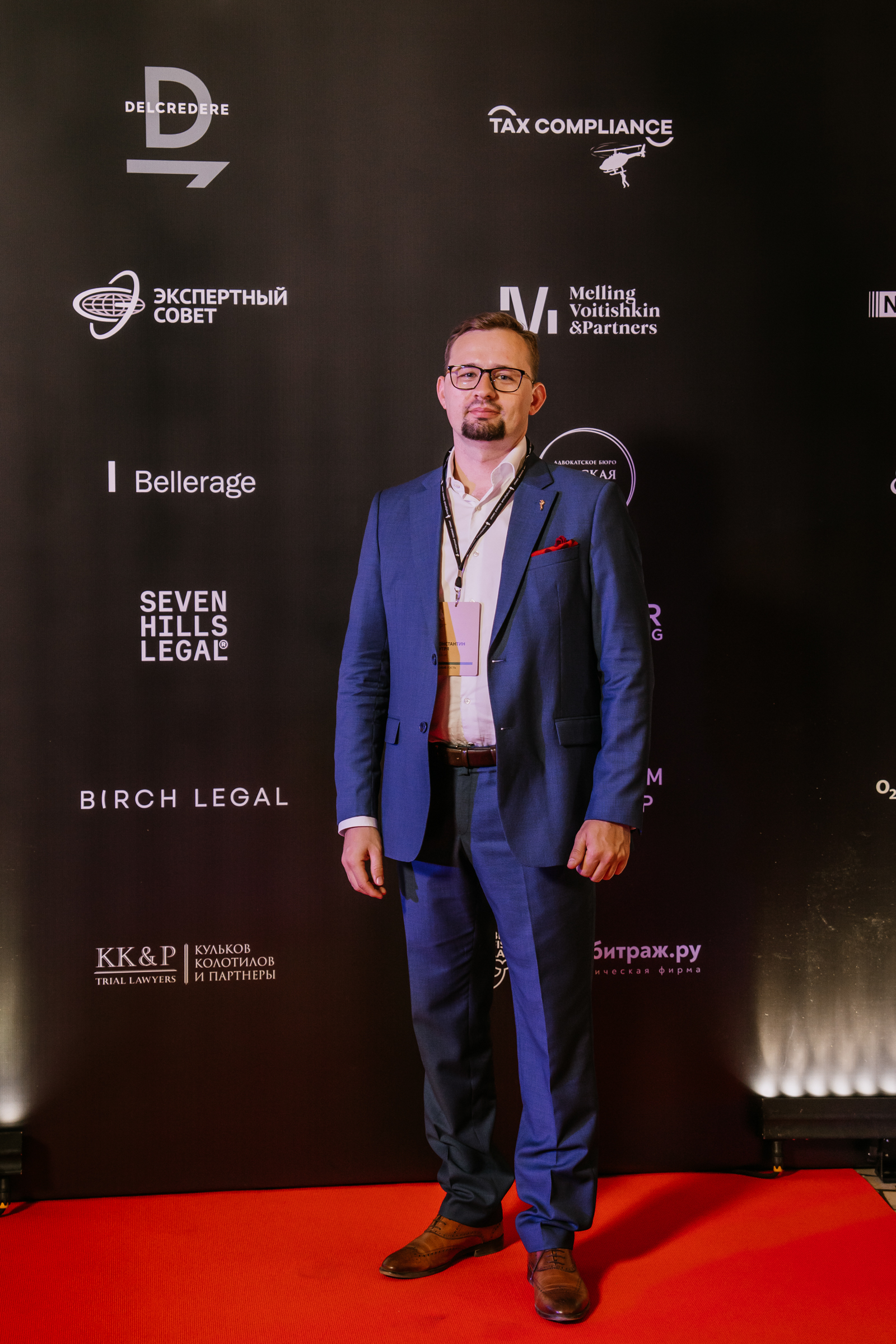 Konstantin Putrya Attends the St. Petersburg Legal Summit 2024