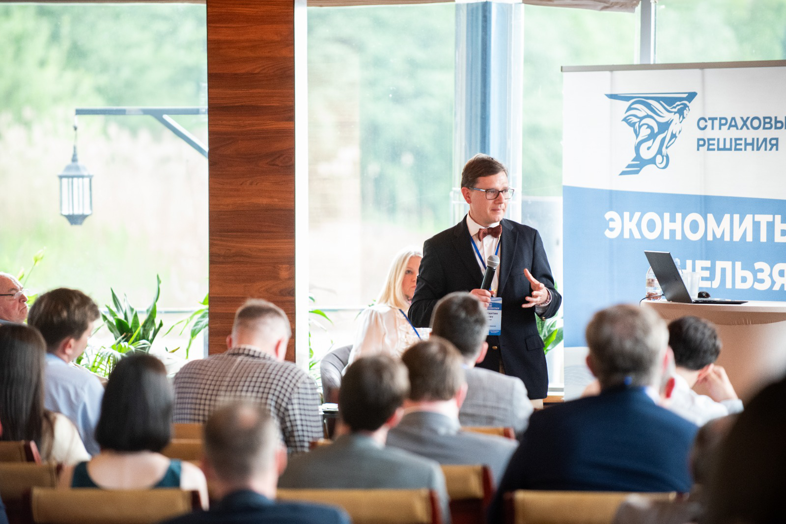 Konstantin Putrya Engages with Industry Experts on Maritime Insurance at the Strakhovye Resheniya Conference 2024