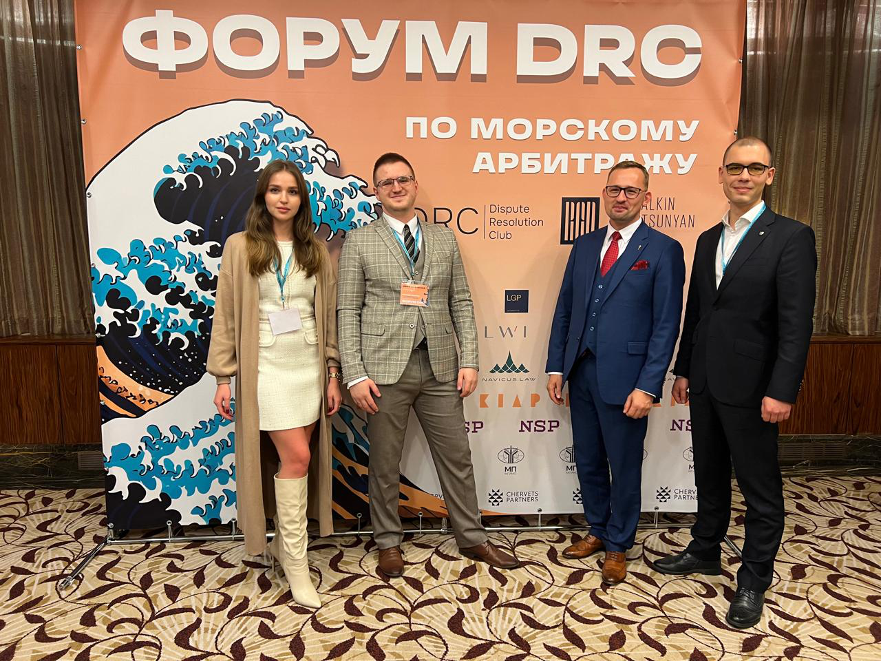 NAVICUS.LAW at the DRC Maritime Arbitration Forum: Exploring New Legal Horizons in Ship Arrests
