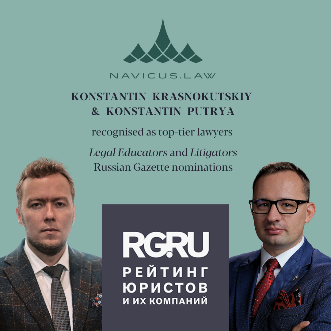 Honoring NAVICUS.LAW’s Legal Achievements
