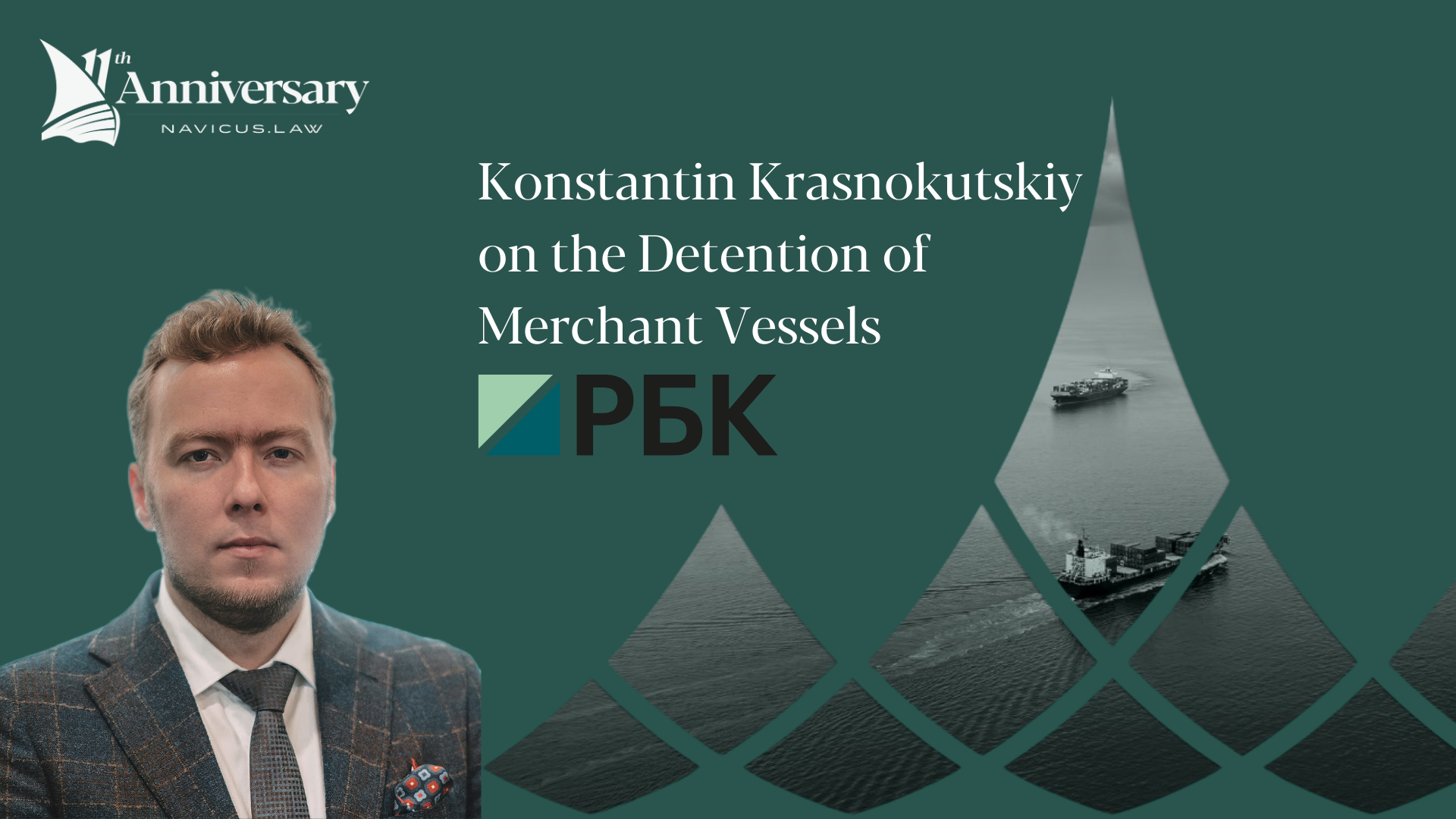 Konstantin Krasnokutskiy on the Detention of Merchant Vessels