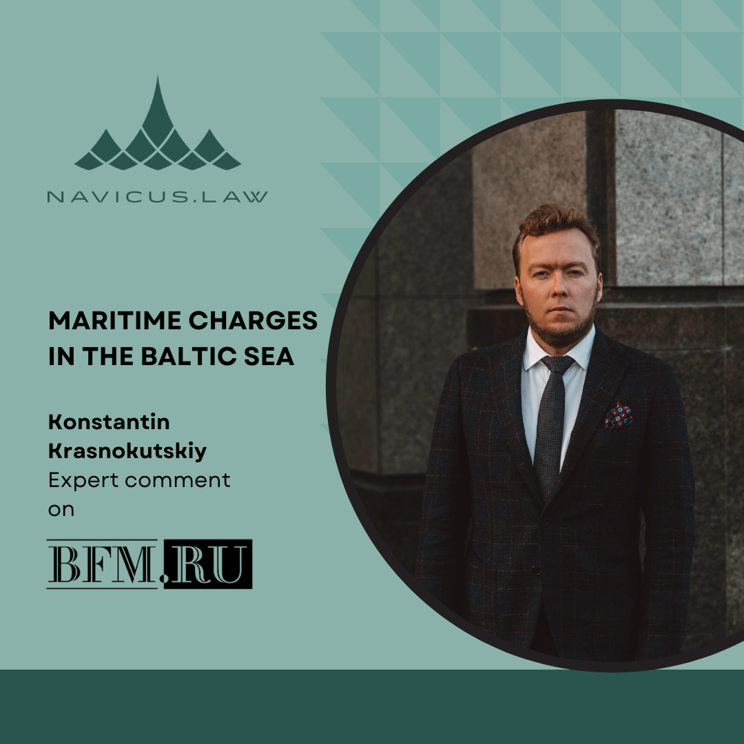 Maritime Charges in the Baltic Sea