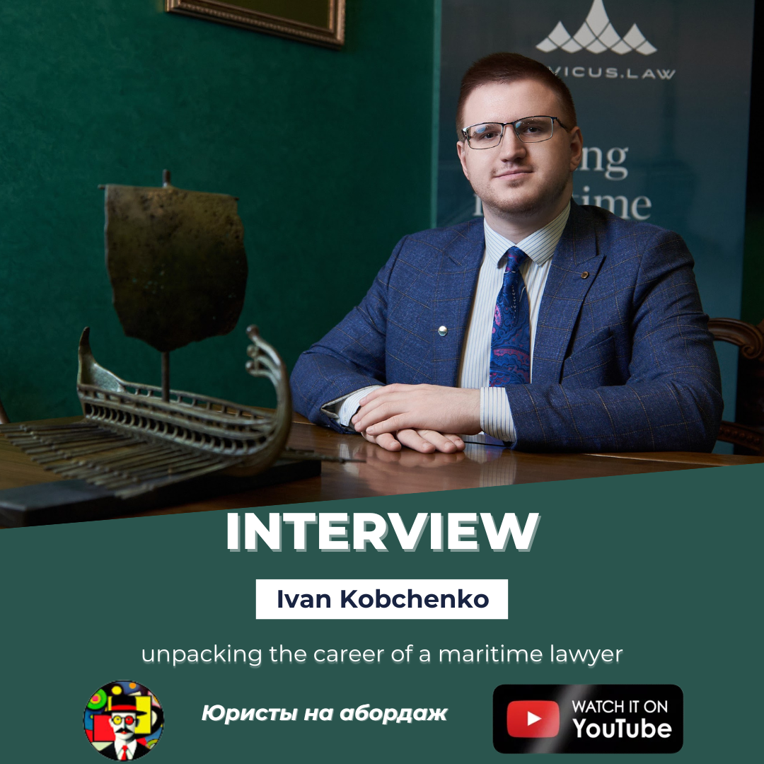 NAVICUS.LAW on Board: Ivan Kobchenko Talks Maritime Law