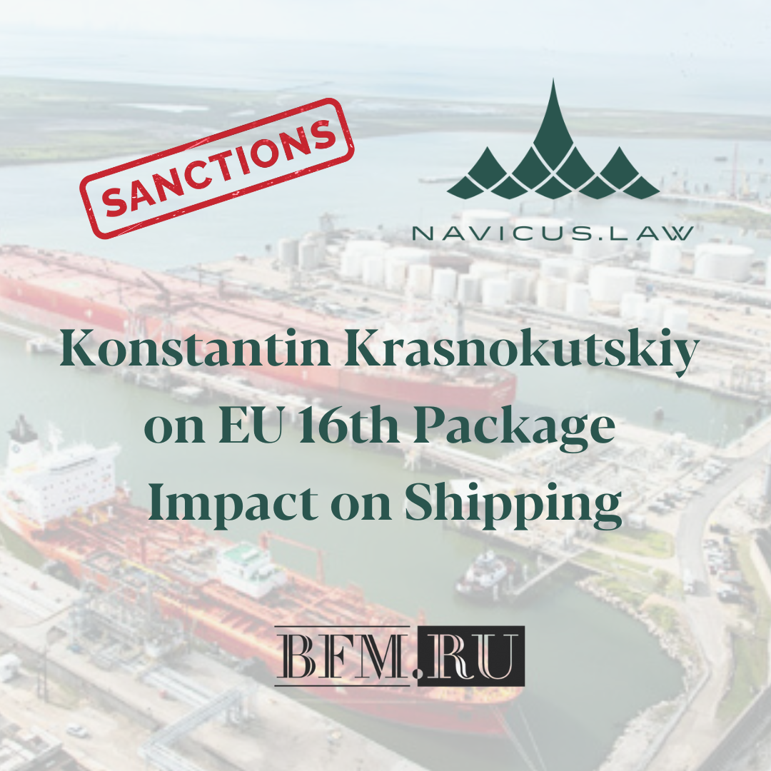 Konstantin Krasnokutskiy on the EU’s New Sanctions against Russian Seaports