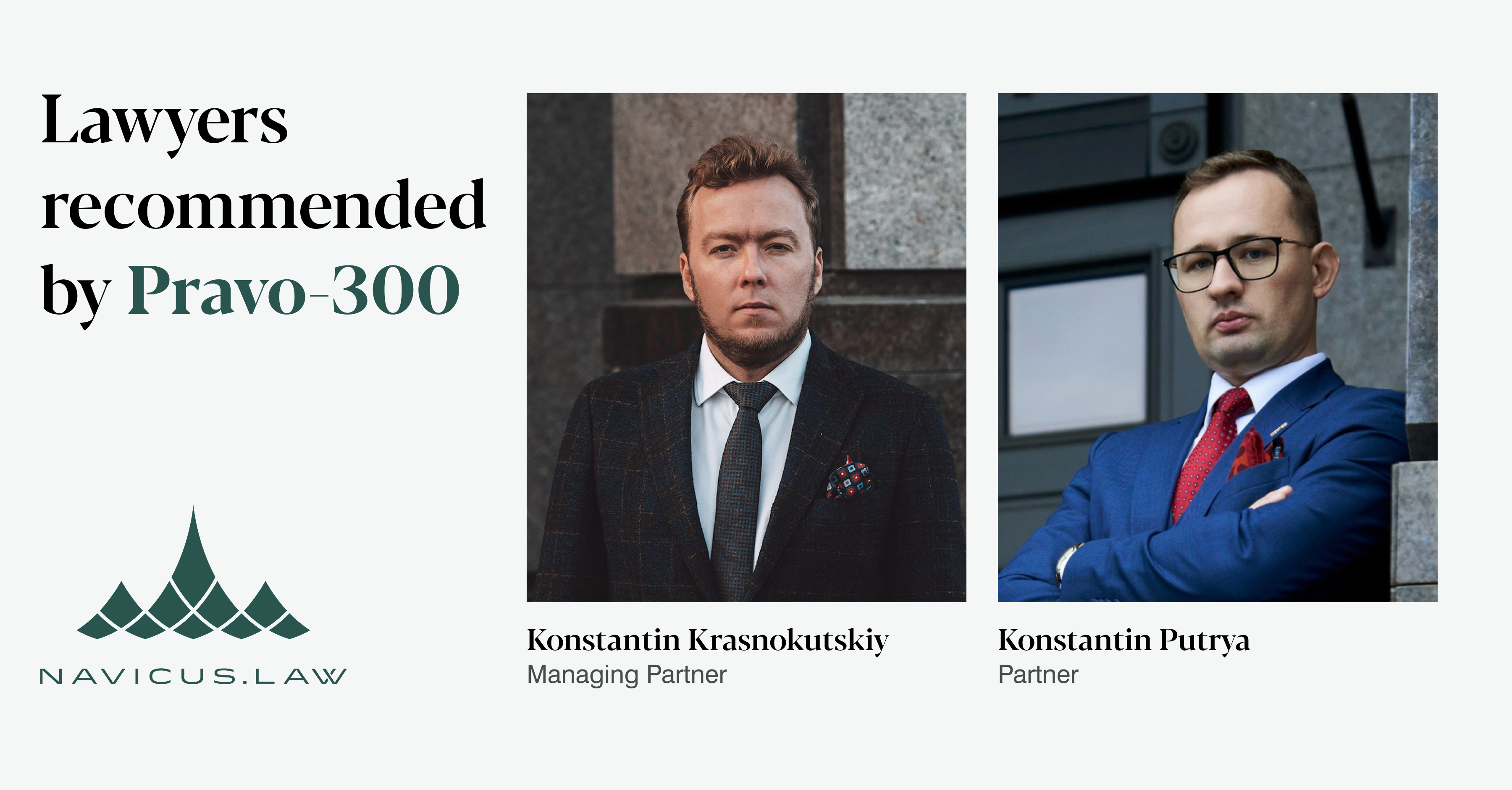 NAVICUS.LAW Partners Recognised in the Pravo-300 National Ranking