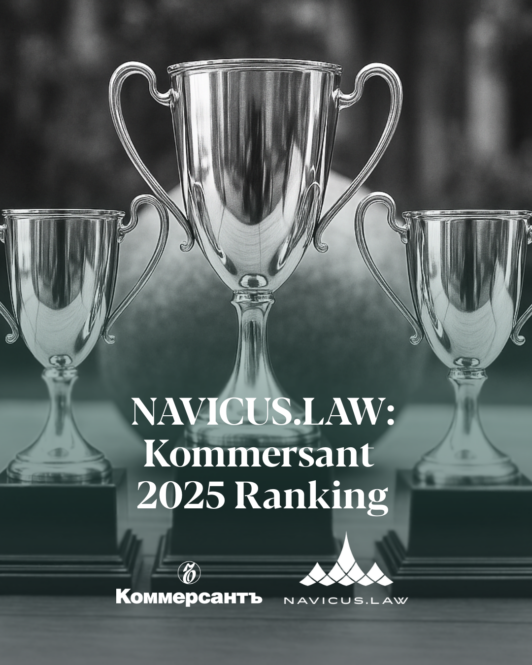 NAVICUS.LAW Named a Top Russian Maritime Law Firm by Kommersant Legal Ranking