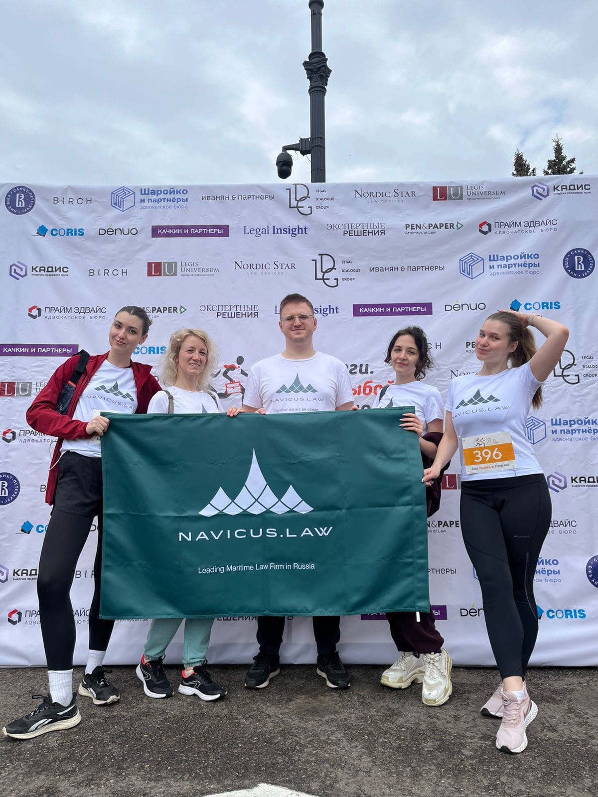 NAVICUS.LAW at Legal Run 2025 in St. Petersburg