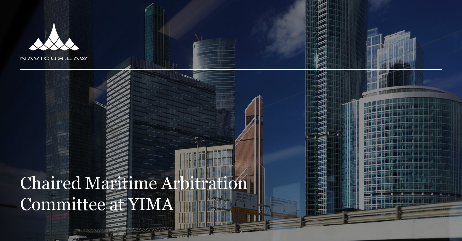 Konstantin Putrya Chaired the Maritime Arbitration Committee at the Young Institute of Modern Arbitration
