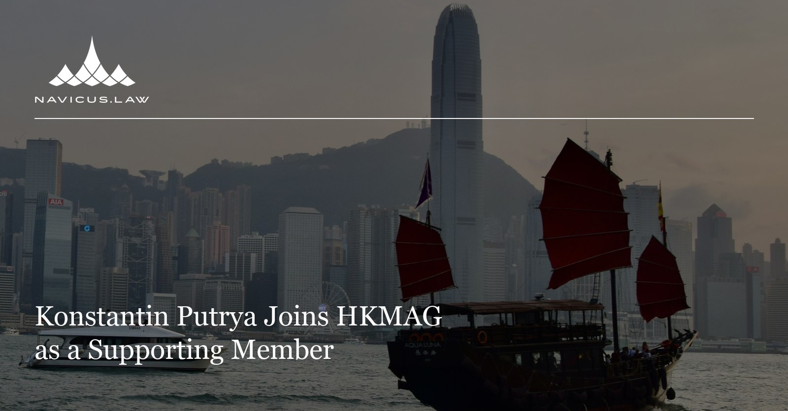 Konstantin Putrya Joins HKMAG as a Supporting Member