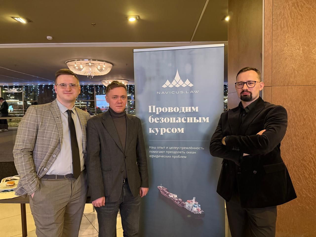 NAVICUS.LAW Sponsors the «Shipping Team» Business Reception