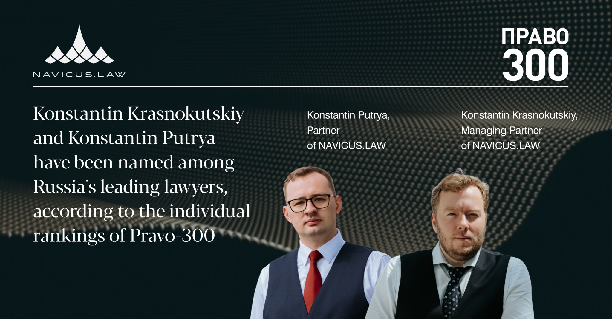 NAVICUS.LAW Partners Recognised as Recommended Lawyers in Maritime and Insurance Law