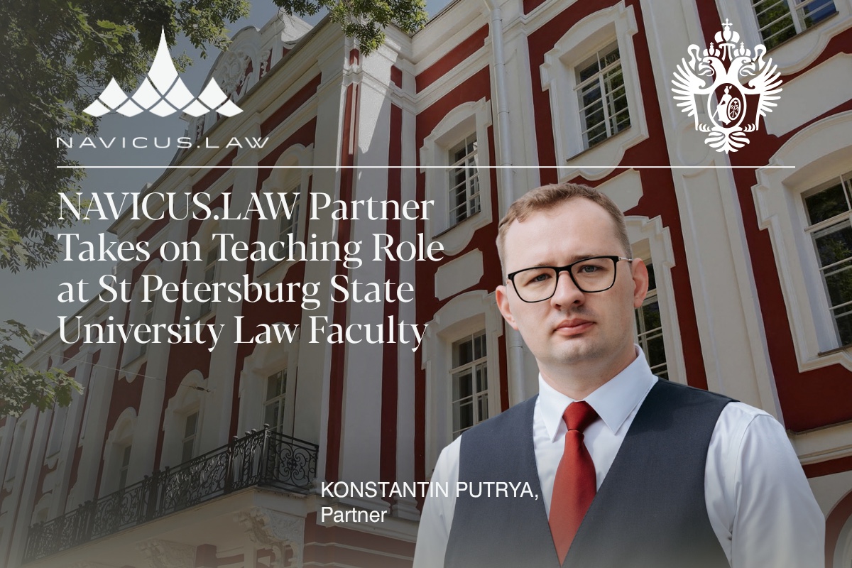 Konstantin Putrya, Partner at NAVICUS.LAW, who teaches international maritime law at St Petersburg State University