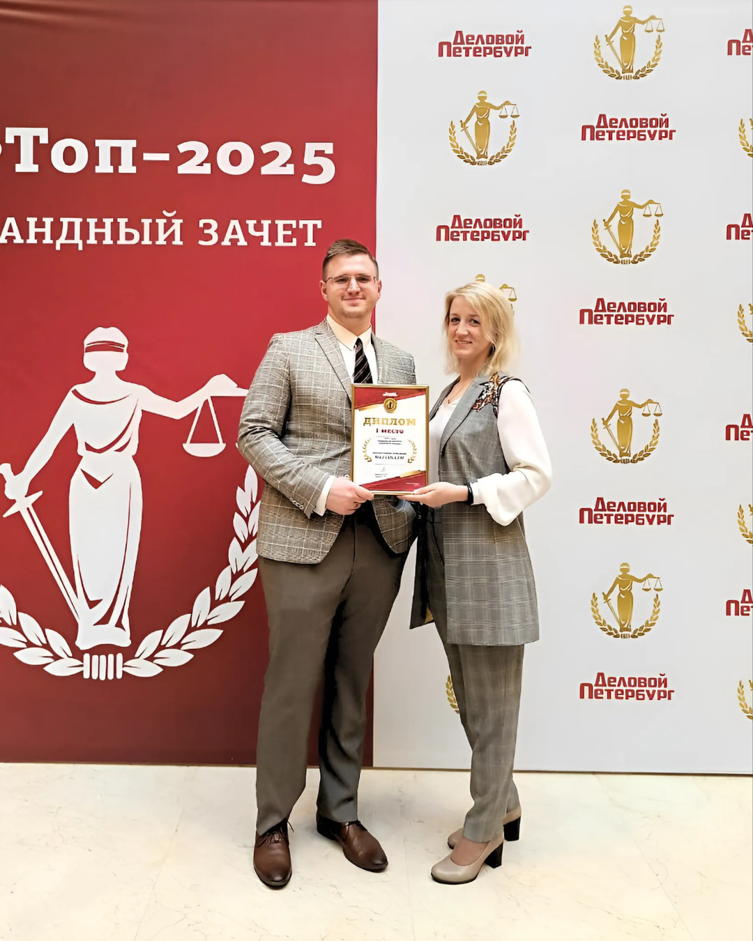 Featured Image
